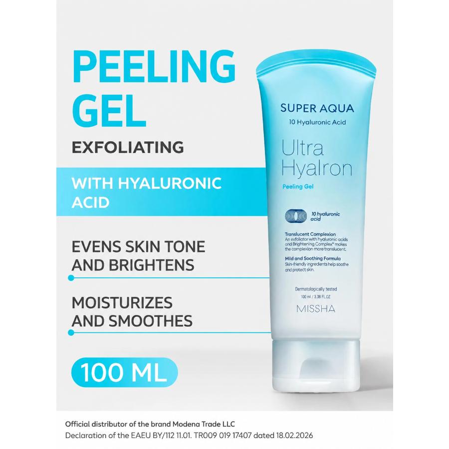 MISSHA Exfoliating Soft Hyaluronic Acid Peeling Gel 100ml, Korean Facial Cosmetics 100ml