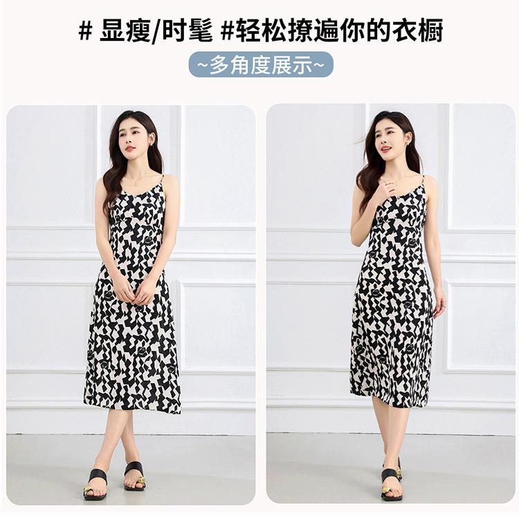 Strap Skirt Summer Style Slimming and Age Reducing Medium to Long Women's Dress