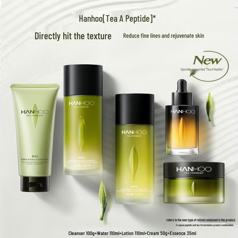 Hanhoo Tea Yeast Retinol Firming Anti-Wrinkle 5-Piece Set