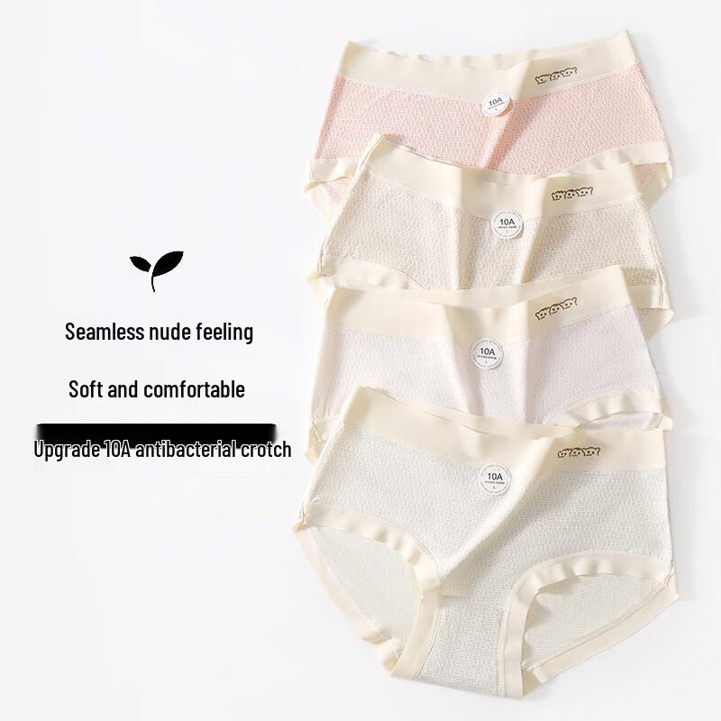 Qianfeili 10A Antibacterial Mid-Waist Underwear (5-Pack)