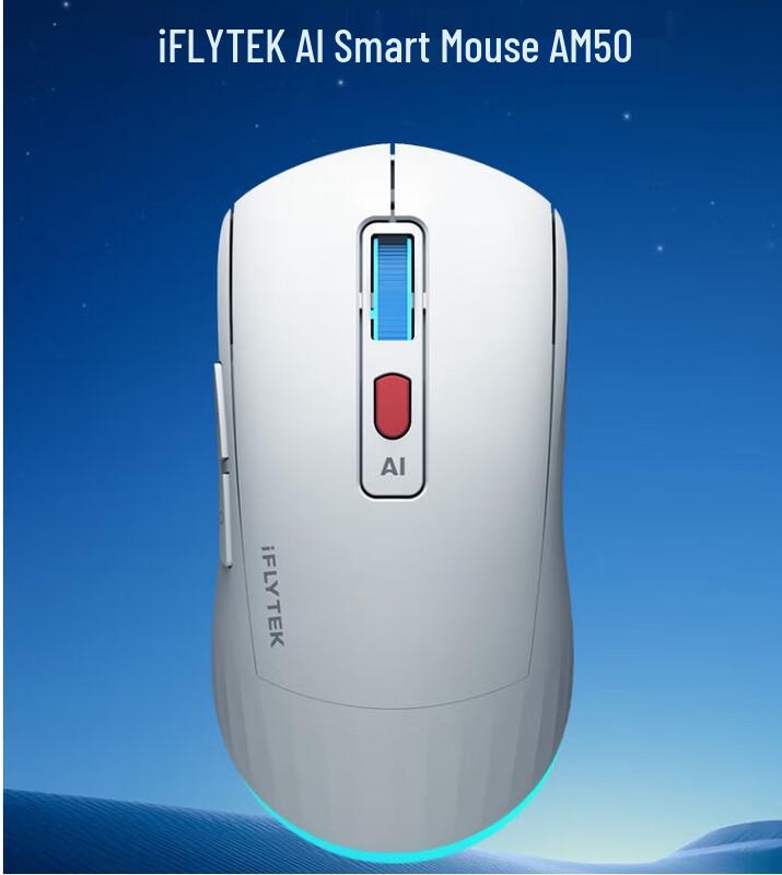 iFLYTEK AM50 AI Smart Wireless Charging Mouse