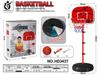 Adjustable Indoor Basketball Hoop for Children (Ages 3-6) with Leather Ball