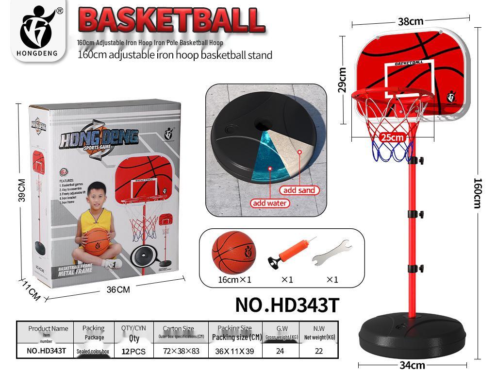 Adjustable Indoor Basketball Hoop for Children (Ages 3-6) with Leather Ball