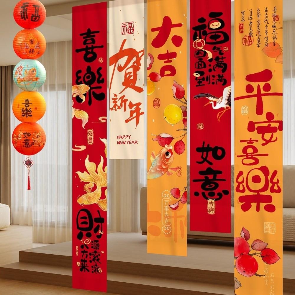5PCS/SET Cartoon 2026 New Year Hanging Cloth Traditional Year of Horse Flags  Office