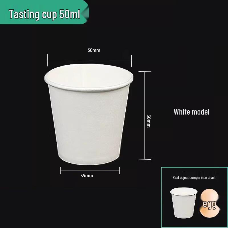 

Disposable Sample Tasting Cups