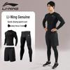 Li-Ning Men's Running Training Compression Set