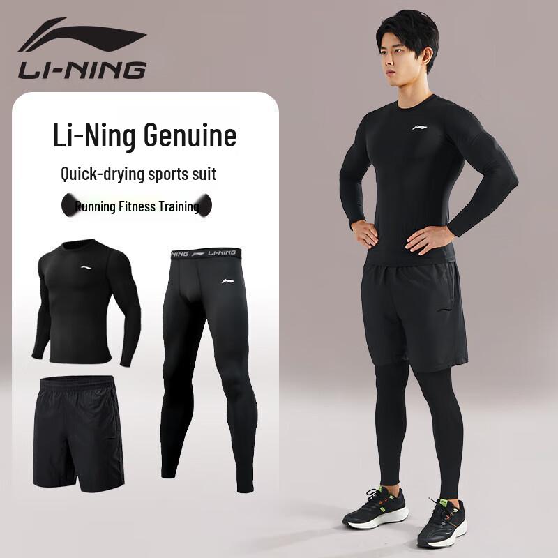 Li-Ning Men's Running Training Compression Set