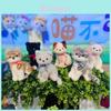 Sit Style Plush Cat Keychain With Pp Cotton Filling For Gift And Collection