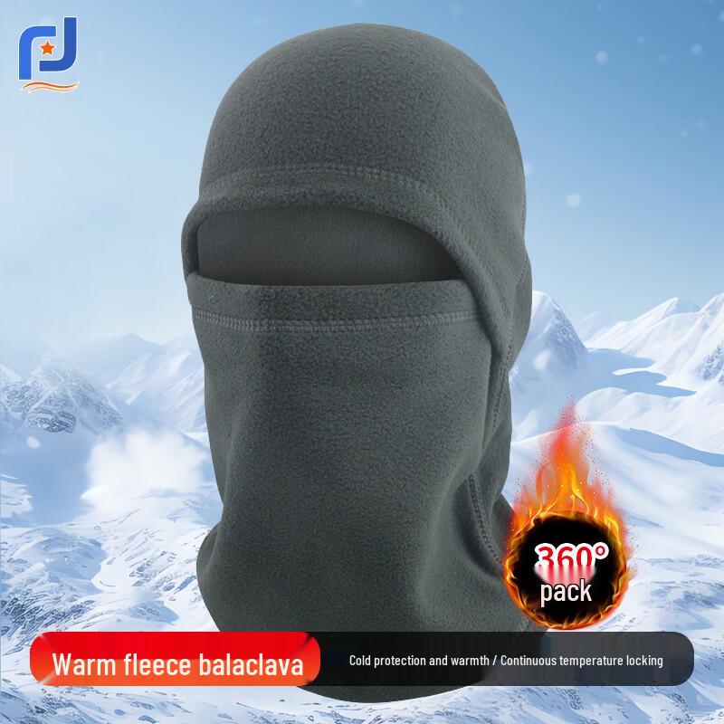 Rongrong Outdoor Winter Warm Gear