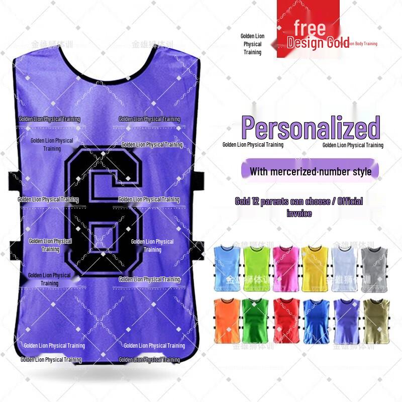 Jinxiongshi Numbered Training Vest