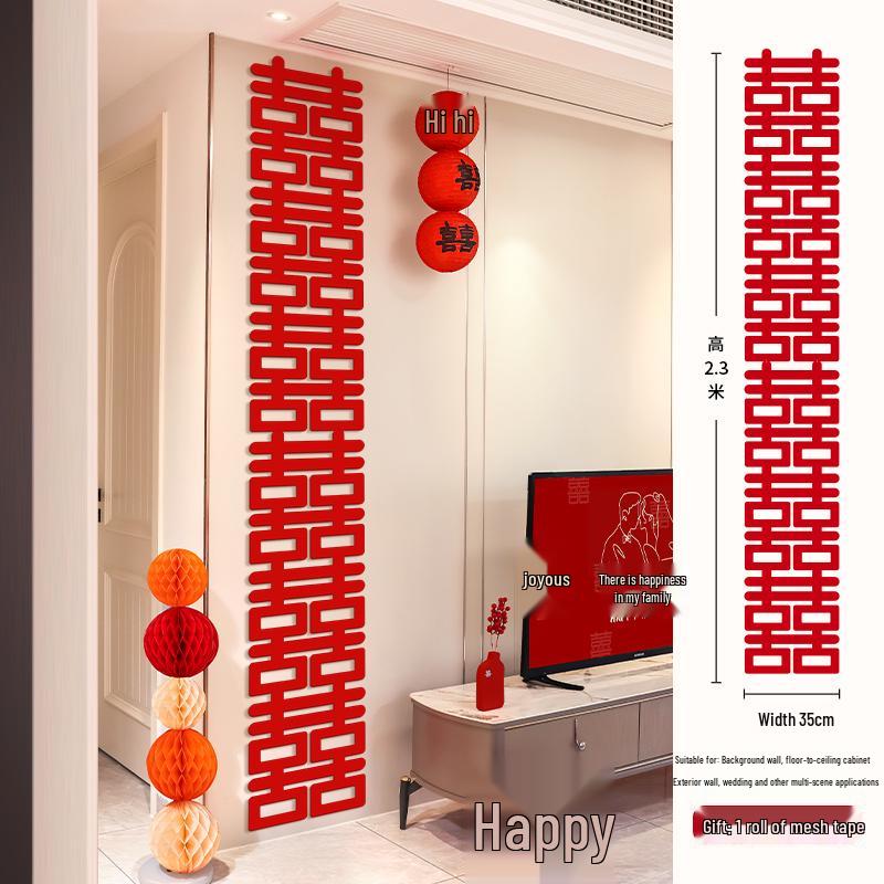 Wedding Ceremony Double Happiness Wall Sticker - Long Strip Simple Design