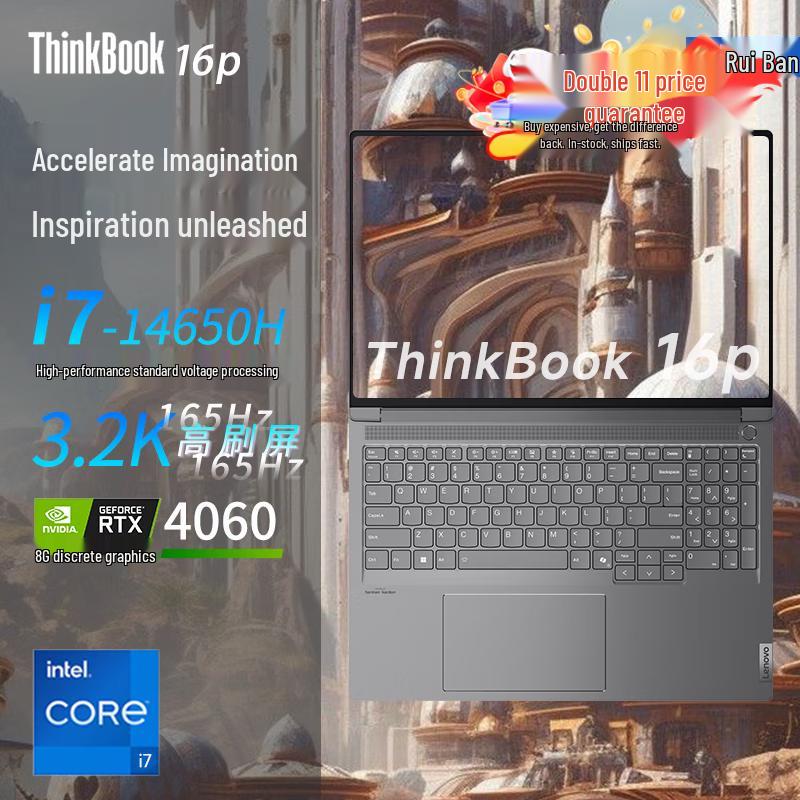 

Lenovo ThinkBook 16p G5 IRX Graphics Workstation Laptop (CN version)