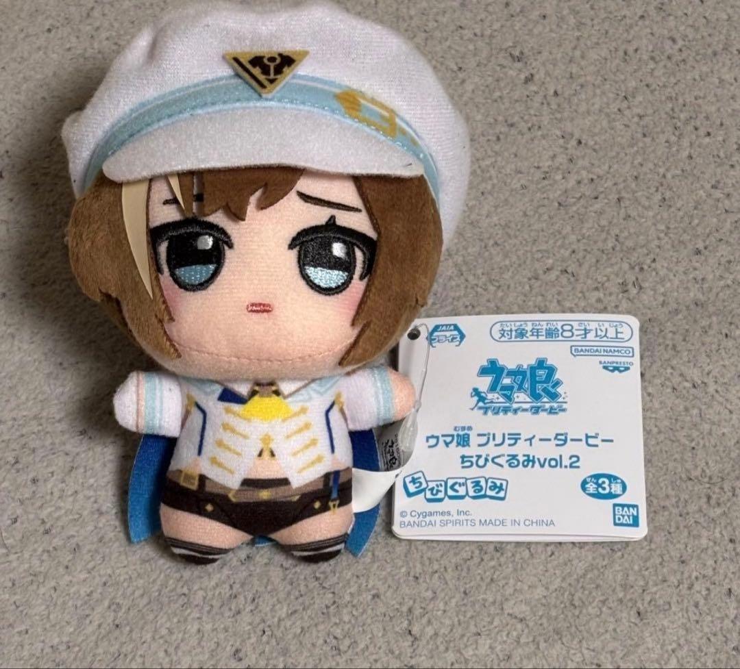 Cheval Grand Chibigurumi Vol.2 Plush Toy Uma Musume Pretty Derby Doll Mascot
