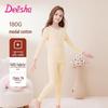 DEESHA Girls' 40S Modal Cotton 7A Antibacterial Thermal Underwear Set