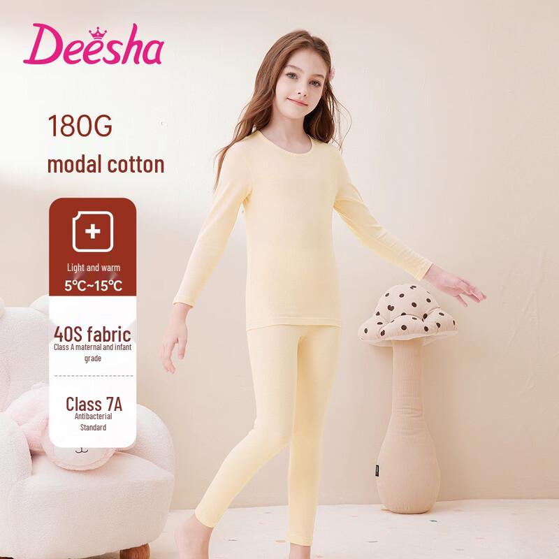 DEESHA Girls' 40S Modal Cotton 7A Antibacterial Thermal Underwear Set