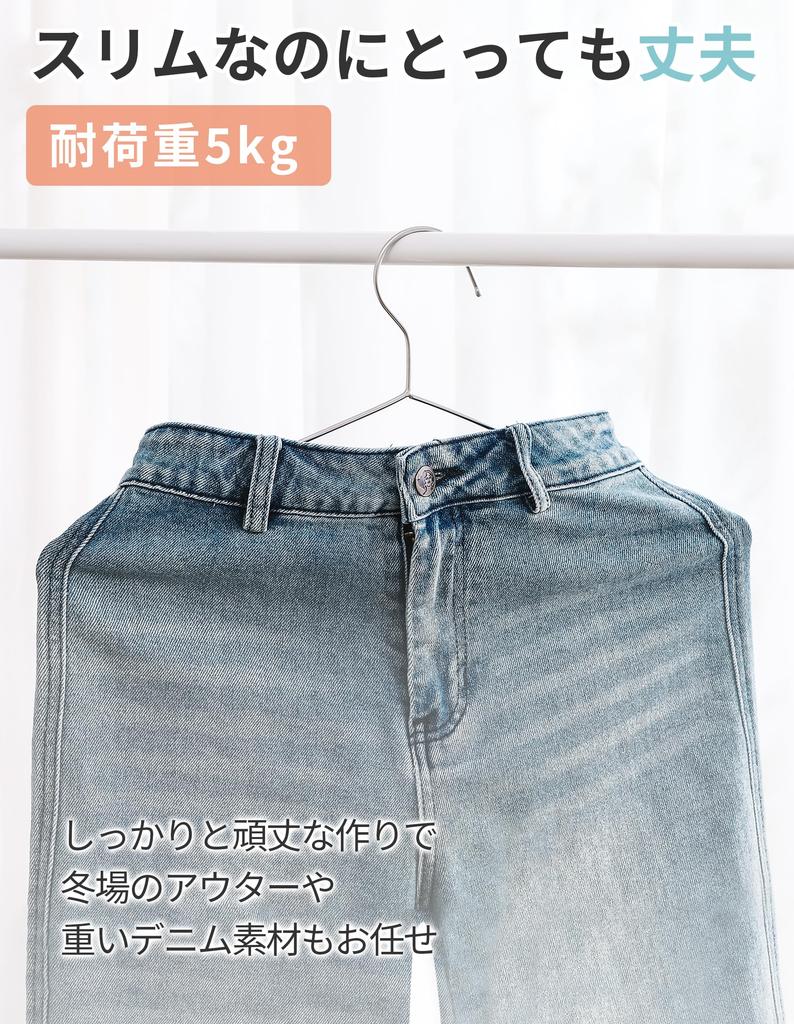 Ikurashi Stainless Steel Hangers, 50-Pack, Rust-Resistant, Non-Bending, Slim, Thin, Lightweight, Sturdy.