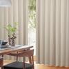 Curtain Kurenai A richly textured woven fabric set of curtains for apartments Heat energy saving measures weave Grade 1 light blocking 9 colors x 140