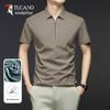Tucano Men's Ice Silk Half-Zip Polo Shirt