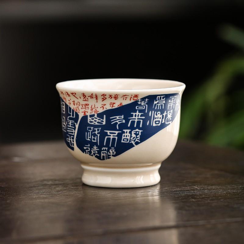 Grass and wood ash creative antique handwritten calligraphy master cup household teacup tea cup bubble high-end single cup gift