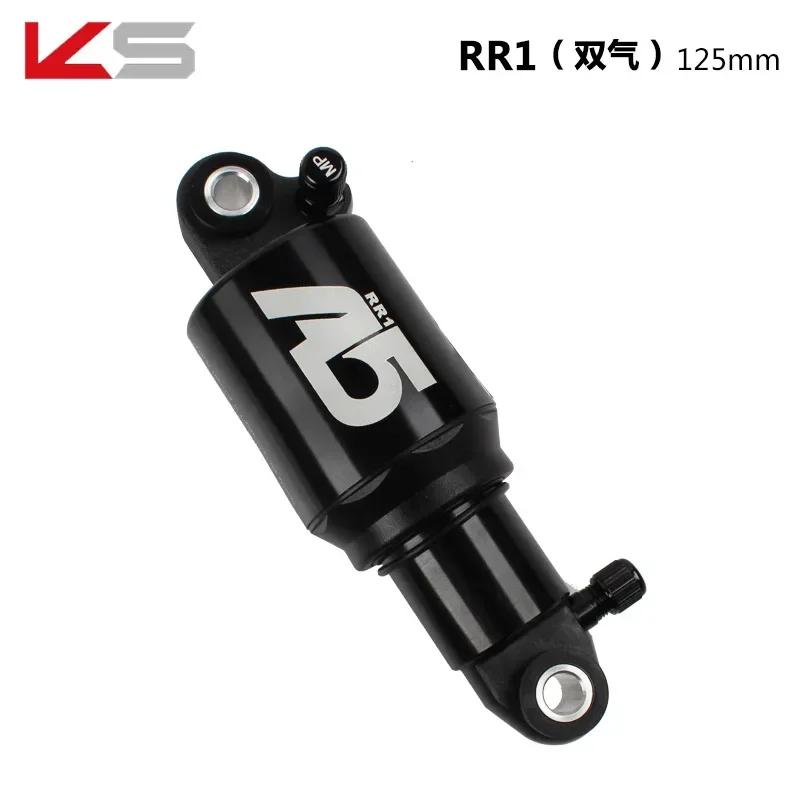 A5-RR1 Dual / Solo Air Rear Shock KS A5 RE double single air chamber pressure mountain rear shock absorber 125 150 165 190mm
