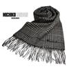 MICHIKO LONDON INNER MONGOLIA Wool 168cm X Glen Black and White Scarf, Gift, Present, Size Approx. 31cm, Approx. 8cm, MKM-003, Plaid,