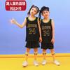 Children's Basketball Suit Boys and Girls Children's Kindergarten Baby Lakers Bulls Jersey Printing Number