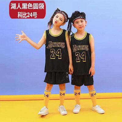 Children's Basketball Suit Boys and Girls Children's Kindergarten Baby Lakers Bulls Jersey Printing Number