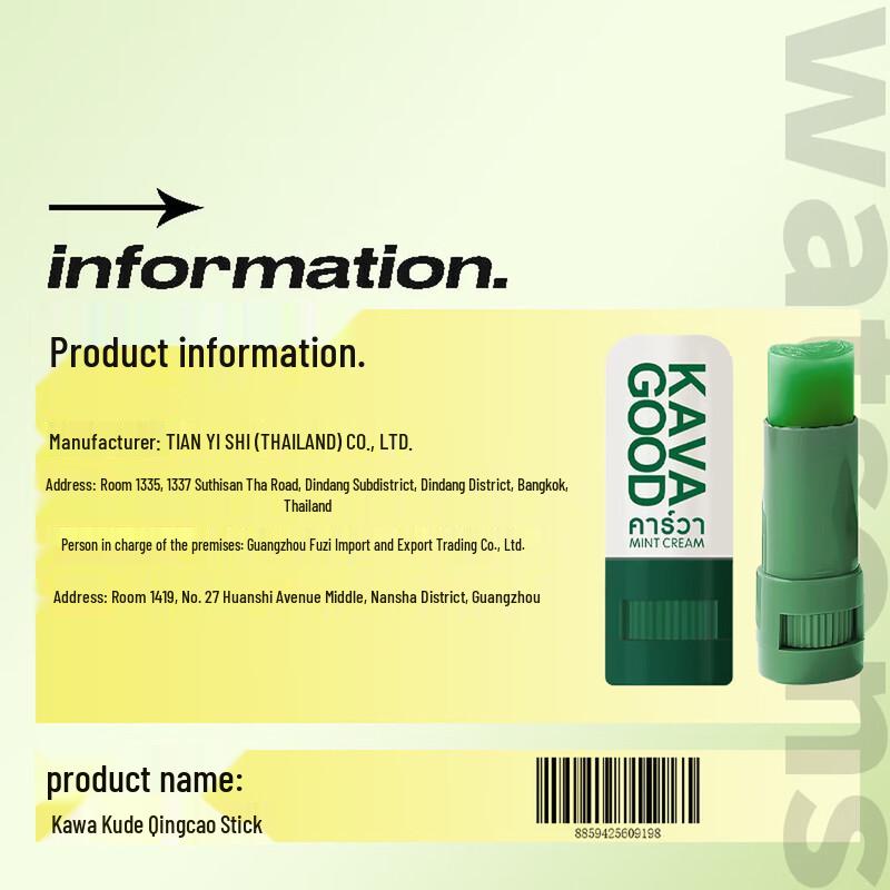 KAVAGOOD Thai Green Herbal Balm Stick 7g