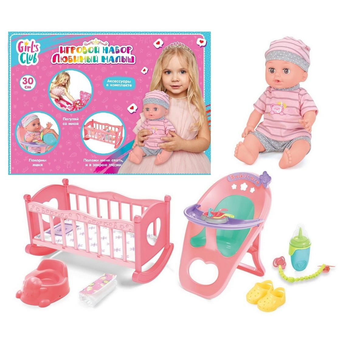 

Детский игровой набор Girl s Club Маленькая мама It108548