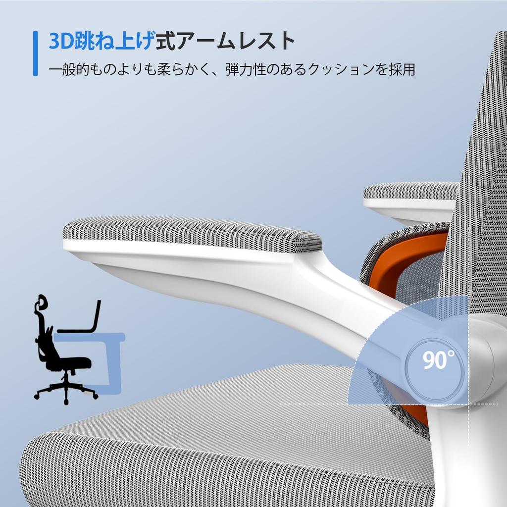 ComHoma Office Office No Tire Comfortable Lumbar 130 Degree Seat 360 Degree Desk Home Urethane Responsive Gray CH117 Study Work Computer Chair Work