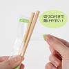 Strix Design Disposable Bamboo Chopsticks, 60 Pairs (20 Pairs X 3 Packs), 20.5cm, Individually Wrapped, Damask Pattern, Perfect for Entertaining, Part