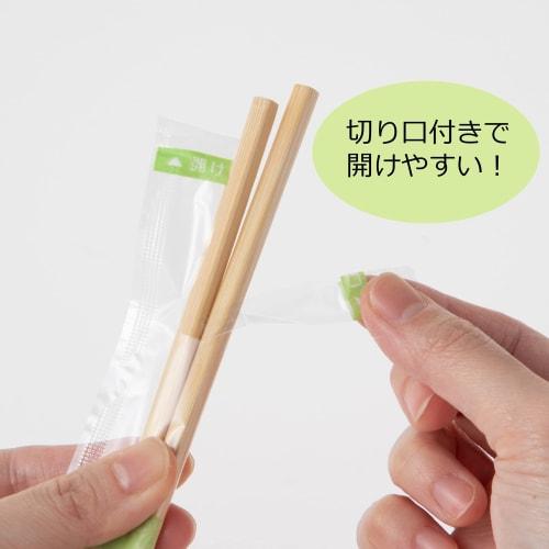 Strix Design Disposable Bamboo Chopsticks, 60 Pairs (20 Pairs X 3 Packs), 20.5cm, Individually Wrapped, Damask Pattern, Perfect for Entertaining, Part