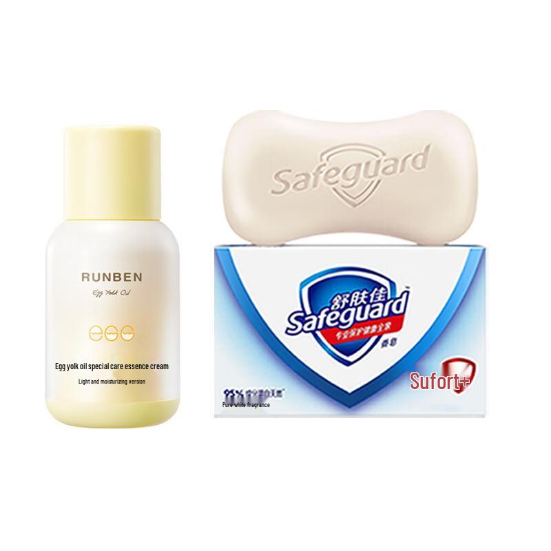 Safeguard Pure White Soap & Egg Yolk Essence Cream Set