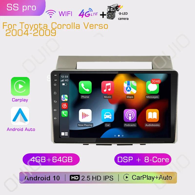2din 8G+128G Android 10 Car Radio Multimedia Player Carplay Auto GPS Navigation NO DVD For Toyota Corolla Verso 2004-2009