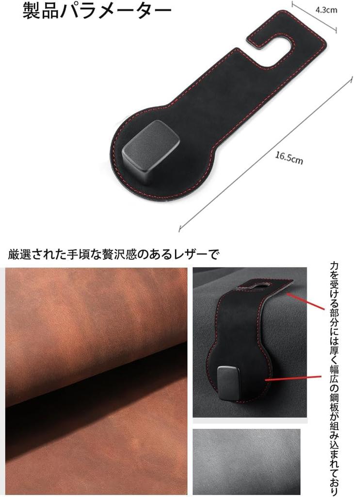 SWITISAN Car Seat Hook, Headrest Hook, Set of 2, Car