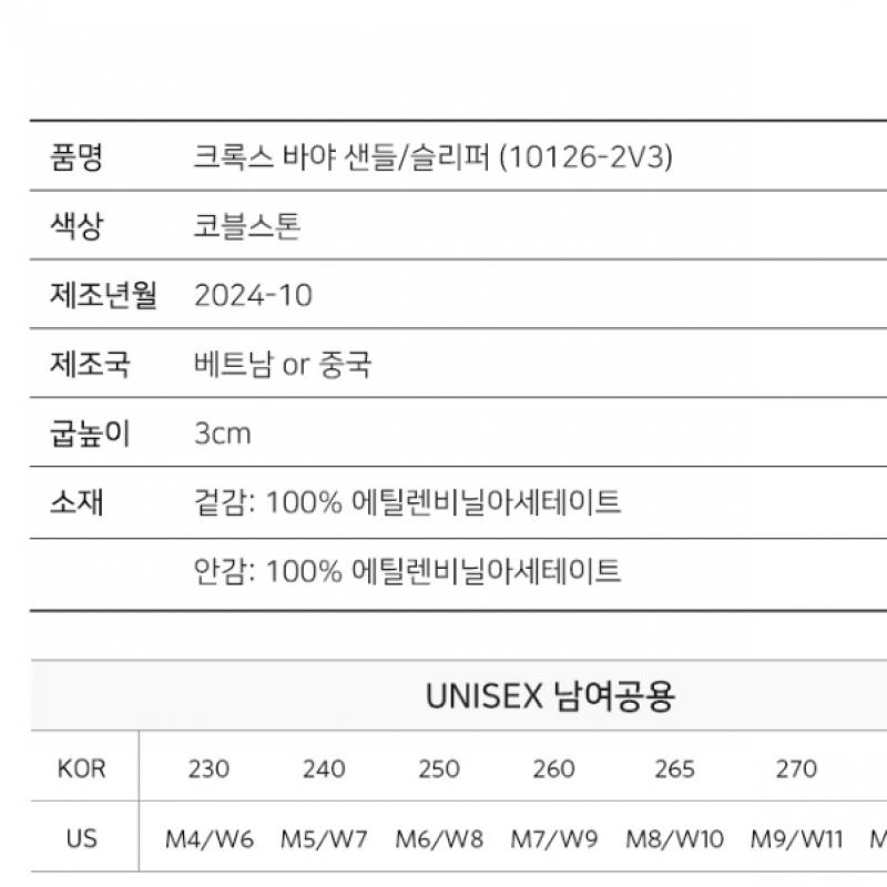 Crocs Baya Sandals Slippers