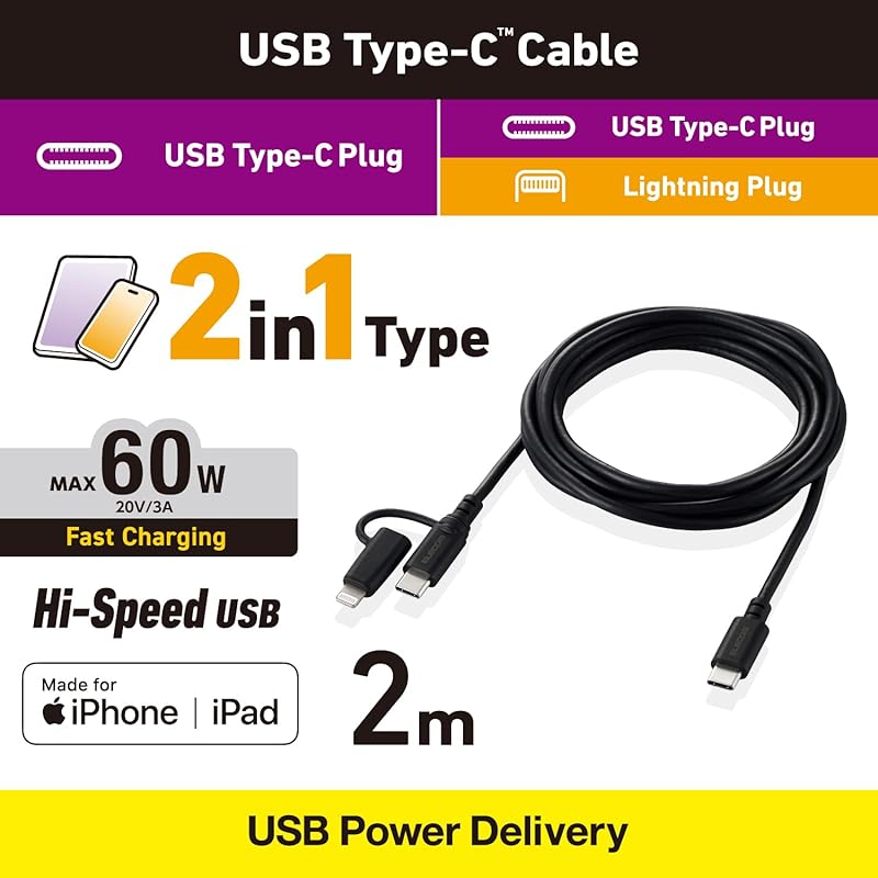 ELECOM USB Type-C cable 2in1 Type-C + Lightning conversion cable 2m PD compatible [MFi official certified product] black [iPhone 16 series