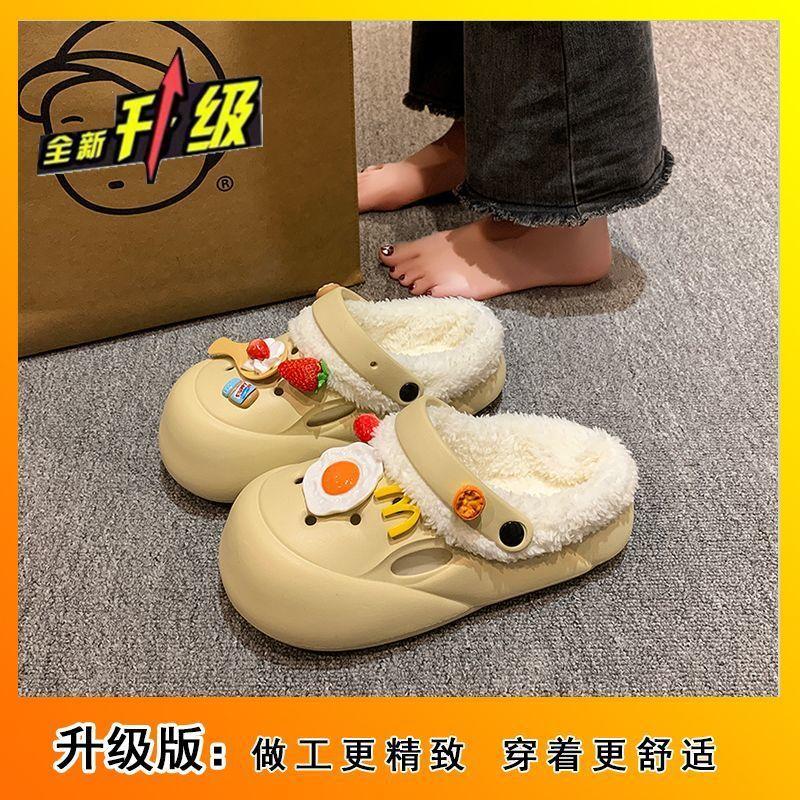 Wearing warm and versatile cartoon cute fluffy slippers 2025 autumn and winter new velvet thick-soled hole shoes women's