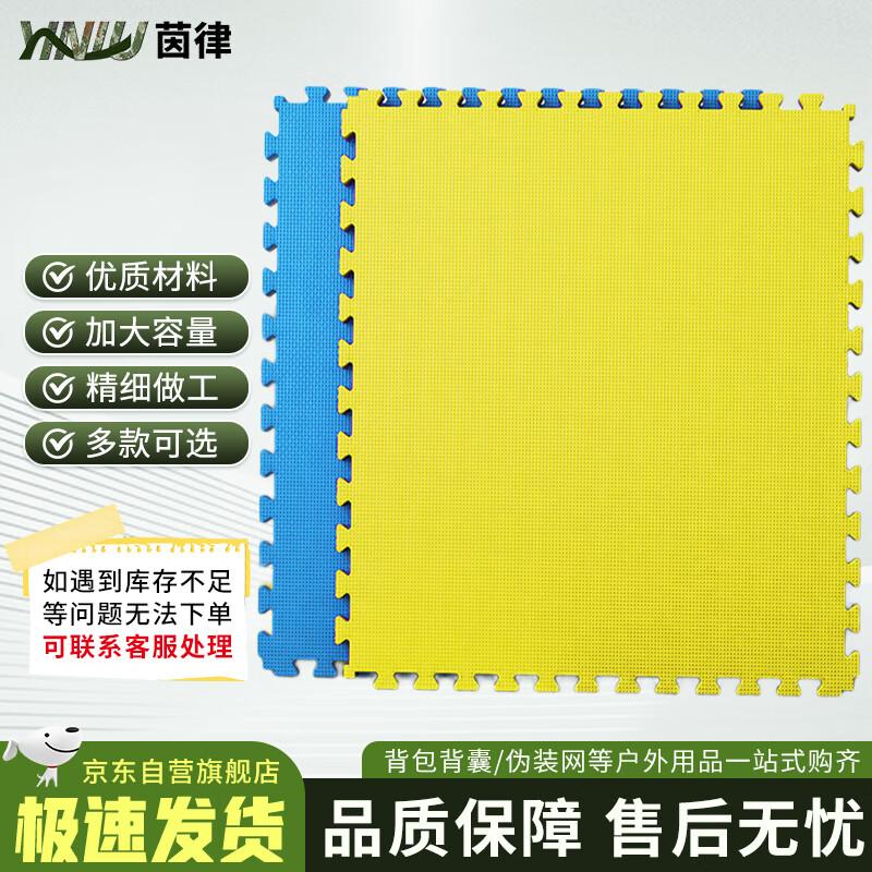 Yinlv Taekwondo Training Mat Set