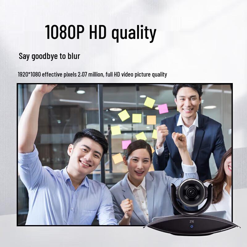 ZTE HD Video Conference Terminal (CN Version)