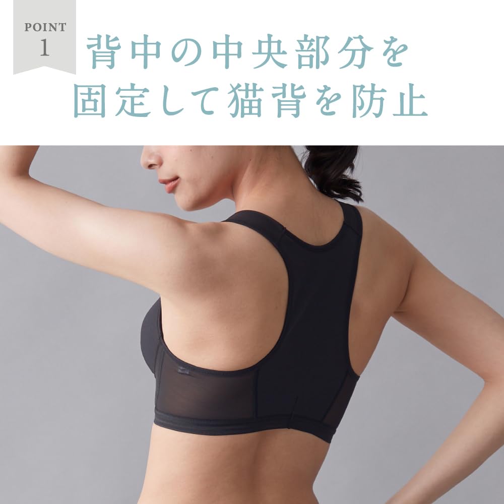 beautiful posture molded RIZAP veil brown [Gunze] Non-wired bra, support, cup, pull-over type, RZ4055H, women's,
