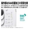 Sharp Hybrid Humidifier HV-S75-W Both Water Supply High Power Type Plasmacluster Ag+ Ion Tank Capacity 4L