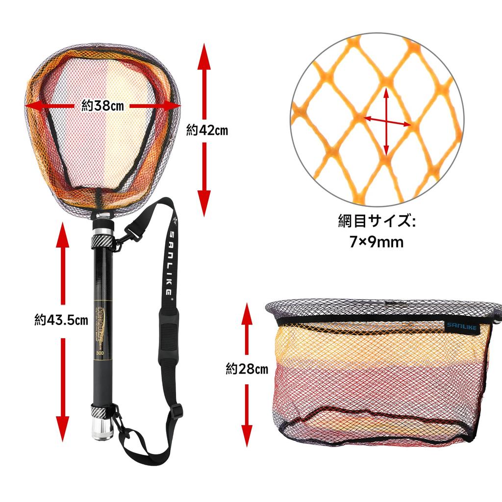 SANLIKE 3M Telescopic Landing Net with Small Joint Handle, Lightweight, Portable, Foldable, Compact, for Freshwater and Saltwater Use