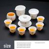 Sheep Fat Jade Porcelain Kung Fu Tea Set: Ceramic Gaiwan and Cup for Home Use - High-End Gift Box for Company Souvenir
