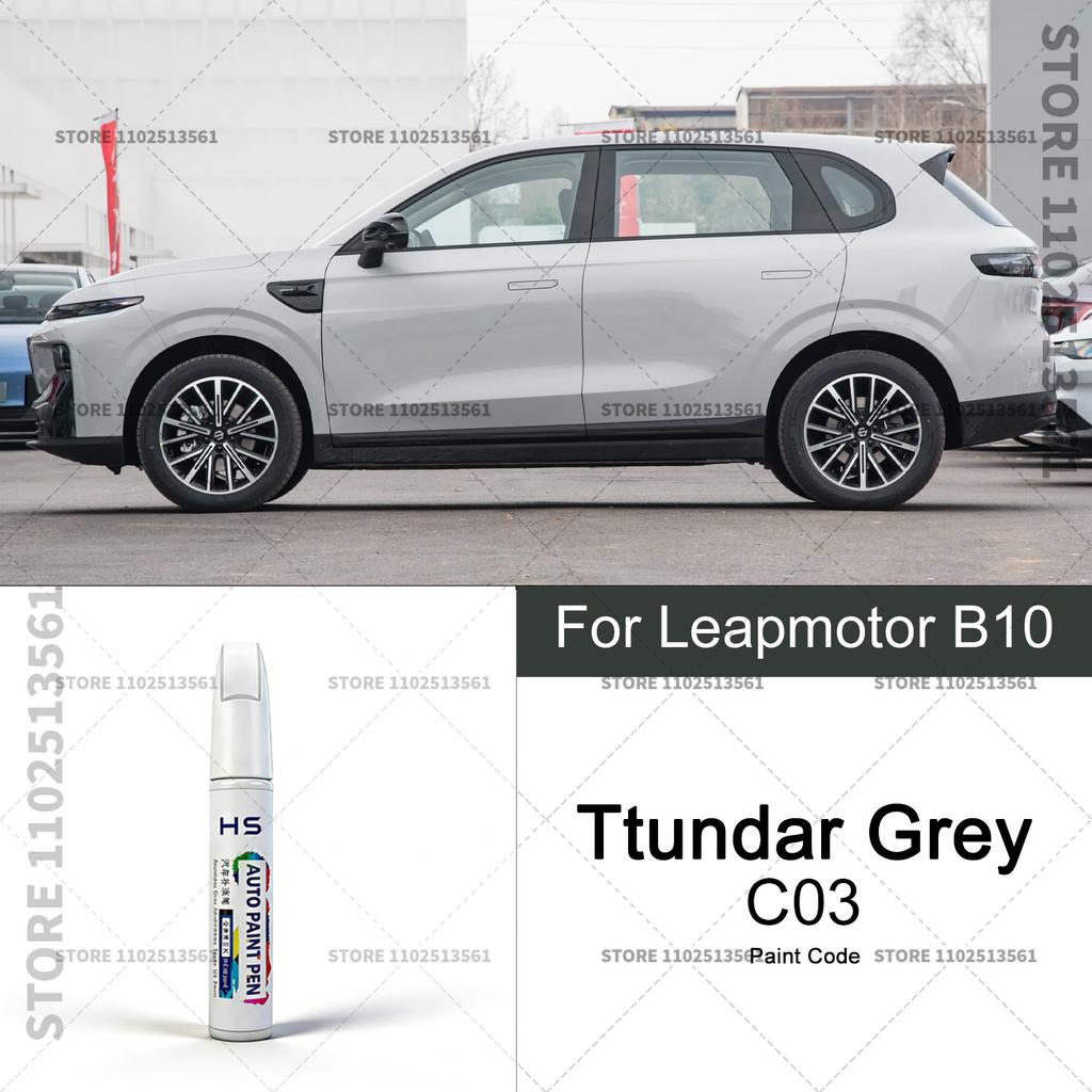 For Leapmotor B10 White Vehicle Paint Touch Up Pen Car Scratch Remover Repair Marker Waterproof DIY Auto Body Maintenance Tool Touchup Paint2