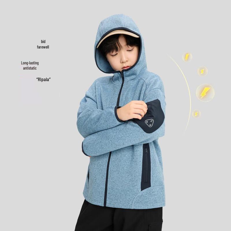 Zuo Xi Boys' Far Infrared Anti-static Hooded Fleece Jacket