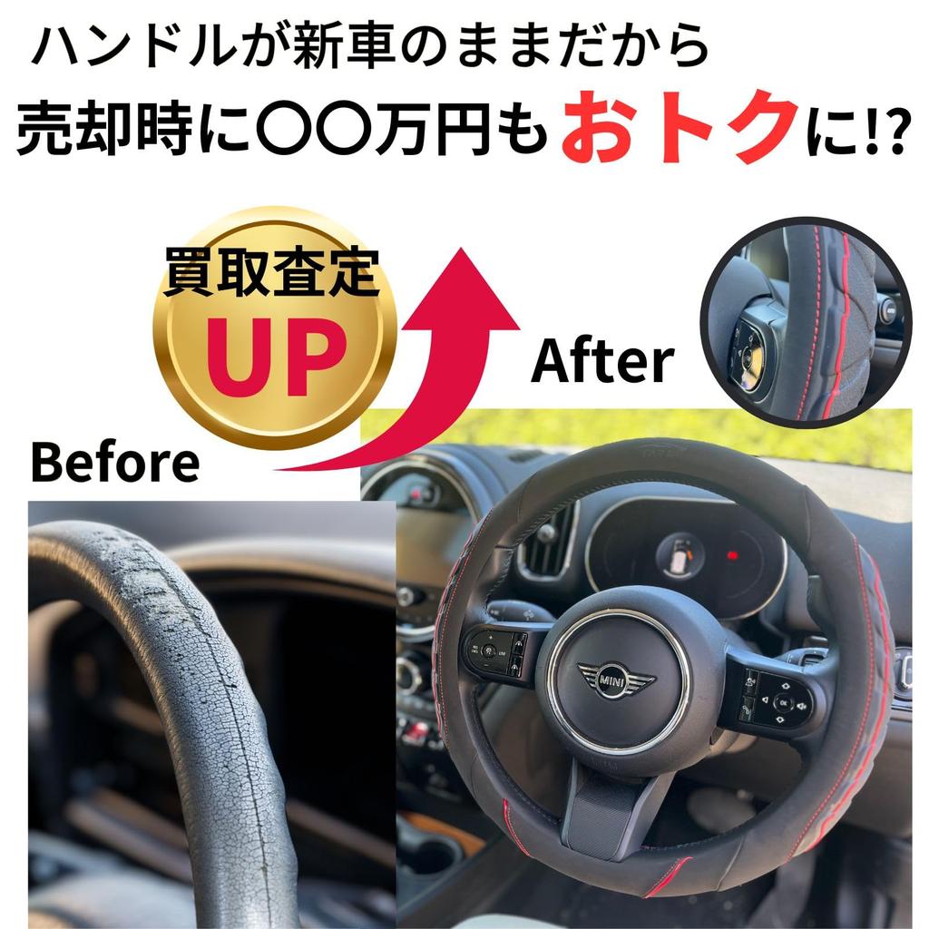 The ZERO Car Steering Wheel Steering Accident Luxury Zero Cover, Cover, Prevention, Non-Slip, Gift, (Red)