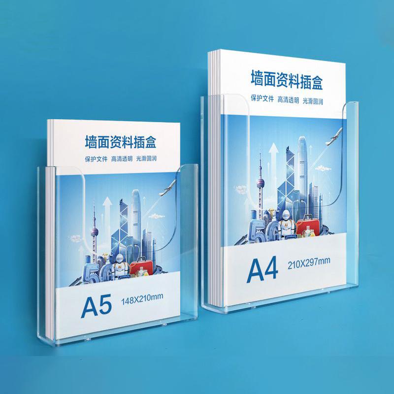 A4/A5 Acrylic Transparent Data Rack Exhibition Promotional Brochure Rack Magazine Medical Record Storage Box Wall Hanging