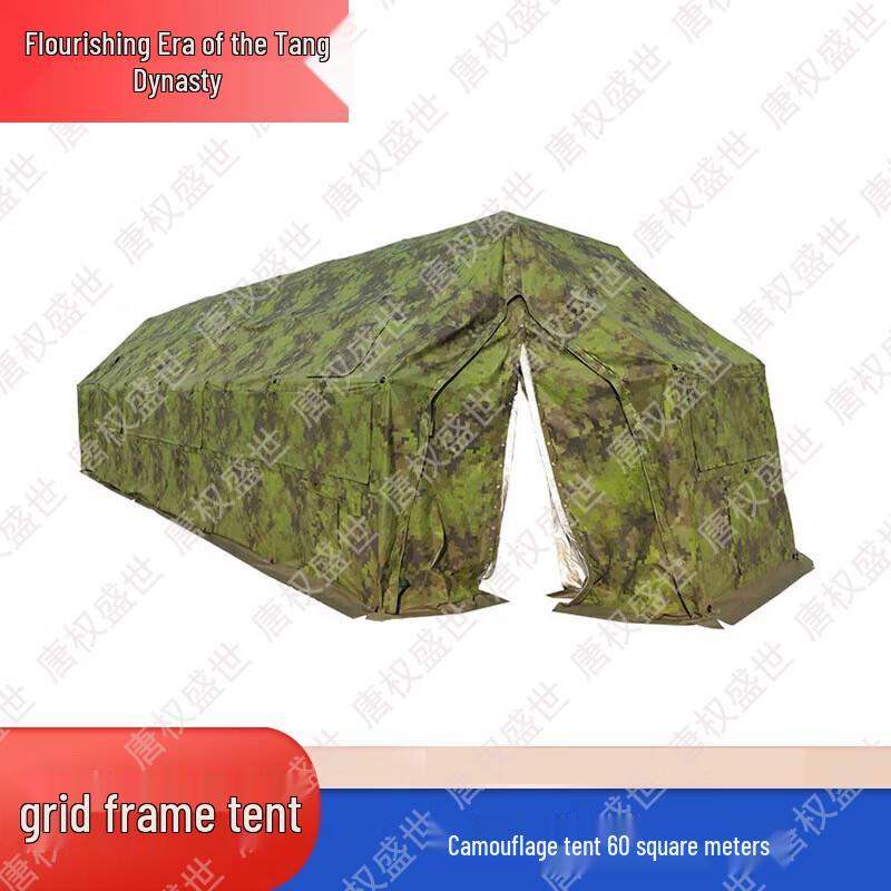 Tang Quanshengshi Field Tents and Training Supplies