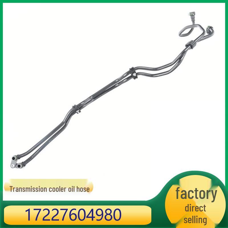 

Compatible Gearbox Radiator Oil Line for BMW 1, 3, 4 Series (Part No. 17227604980)